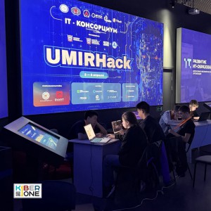 Резиденты KIBERone из Аксая и Азова на межрегиональном хакатоне - КИБЕРшкола программирования для детей, компьютерные курсы для школьников, начинающих и подростков - KIBERone г. Азов